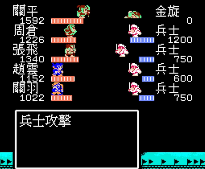 吞食天地2武陵城怎么打
