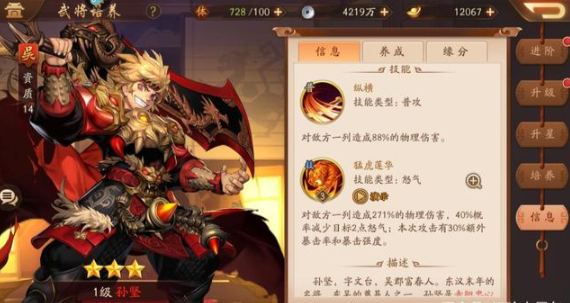 少年三国志2选择什么阵容