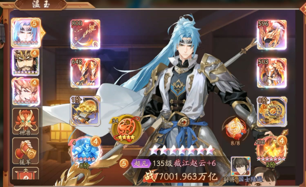 少年三国志2选择什么阵容