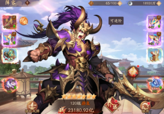 少年三国志2最强阵容搭配怎么选 少年三国志2最强阵容搭配怎么选