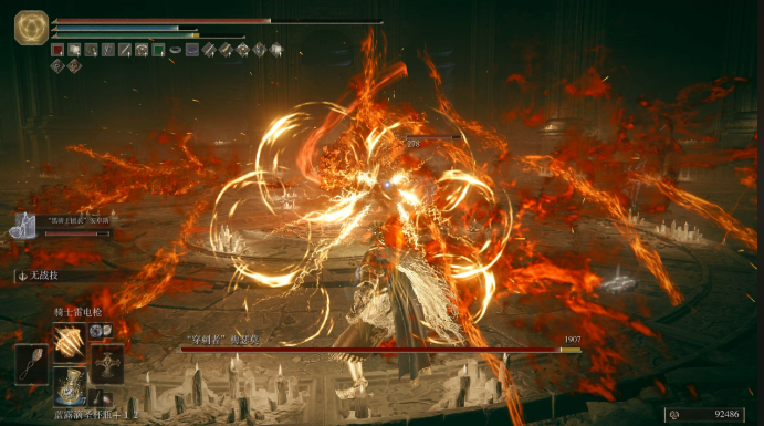 艾尔登法环火球怎么用