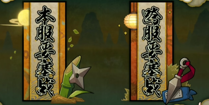 火影忍者新手如何攒一万金币