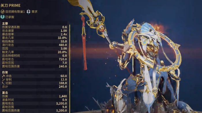 星际战甲新手武器有什么推荐