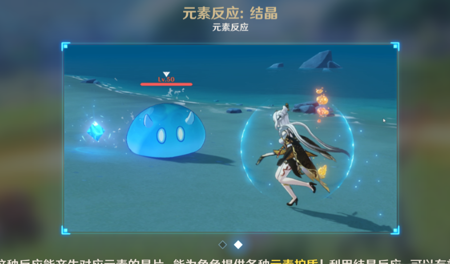 原神岩元素晶片怎么形成