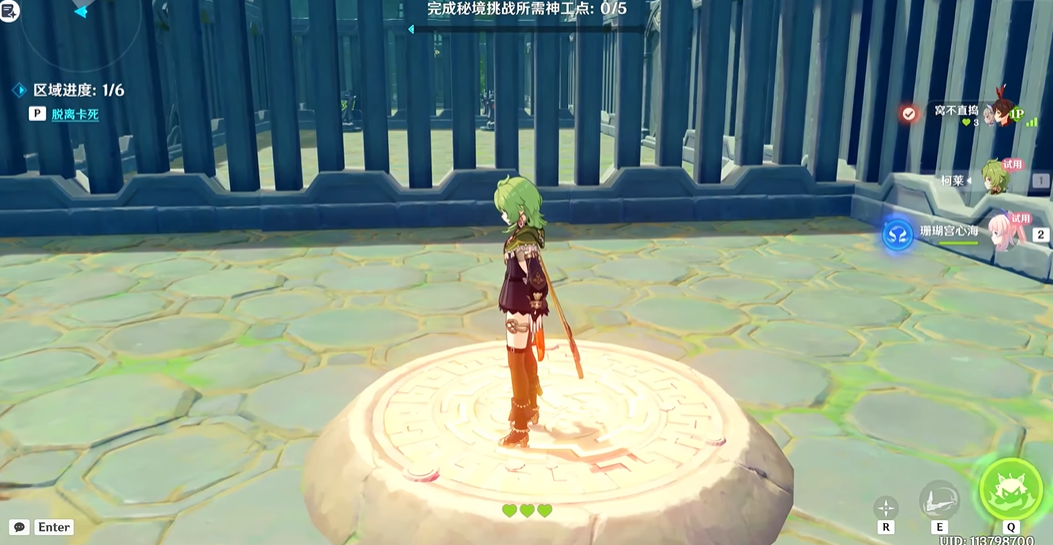 原神神工天巧怎么过秘境