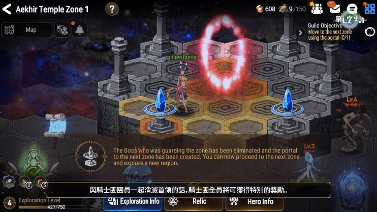 第七史诗活动打什么难度
