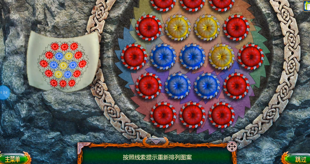 密室逃脱18电锯怎么转