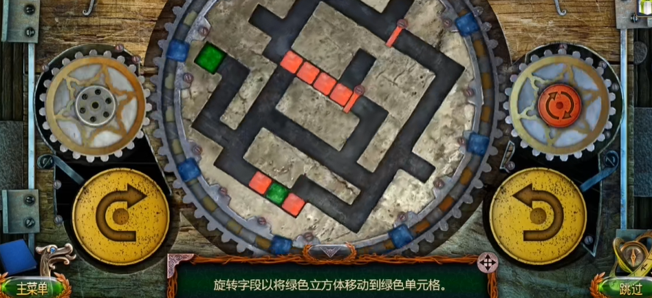 密室逃脱18瓦片在哪