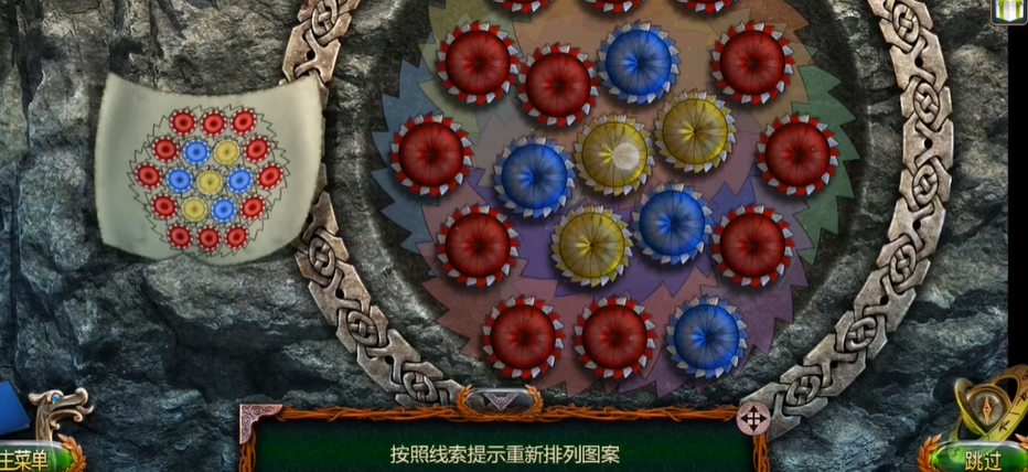 密室逃脱18瓦片在哪