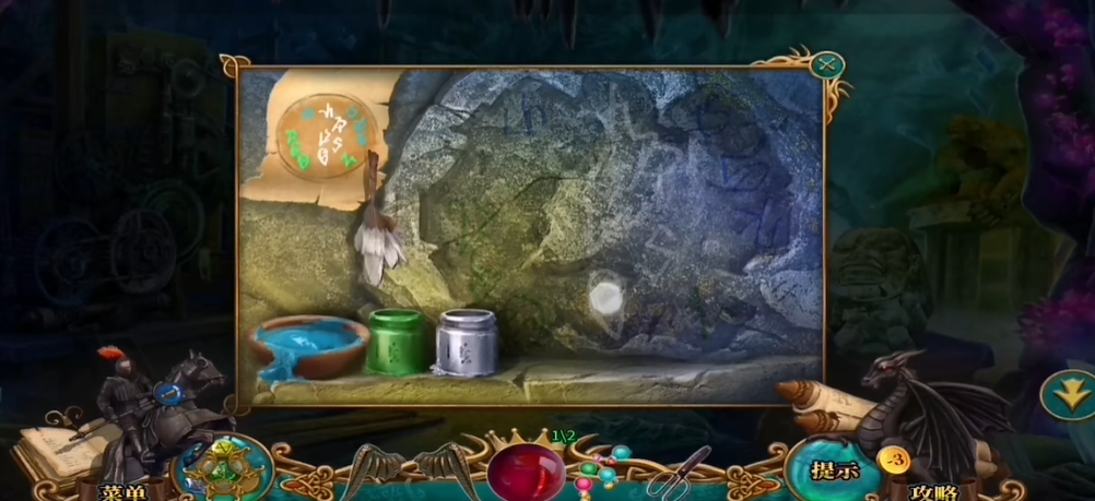 密室逃脱16第一关怎么过 密室逃脱16第一关怎么过