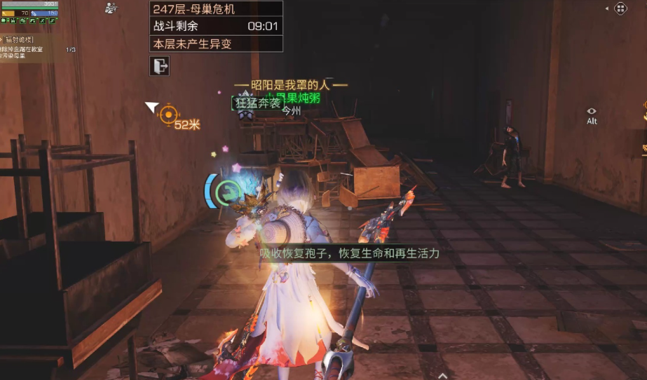 明日之后第三季高校在哪里