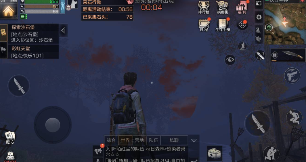 明日之后2庄在哪里刷战斗