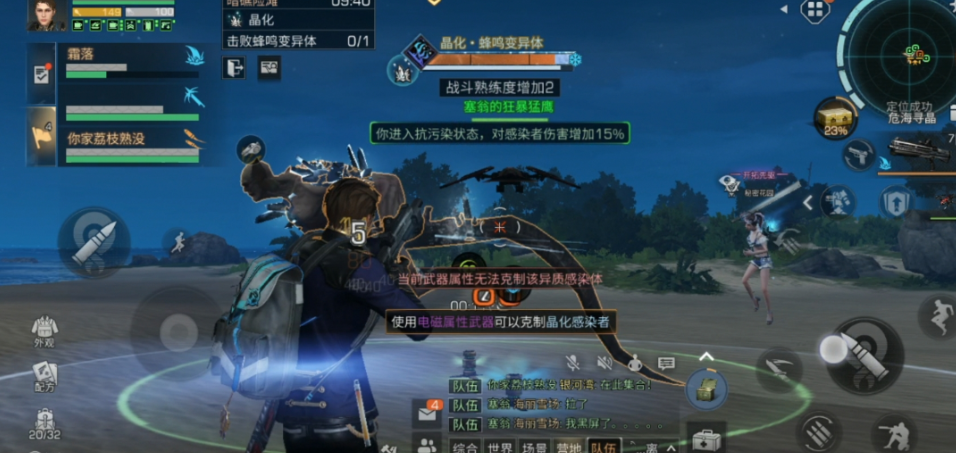 明日之后副本怎么过