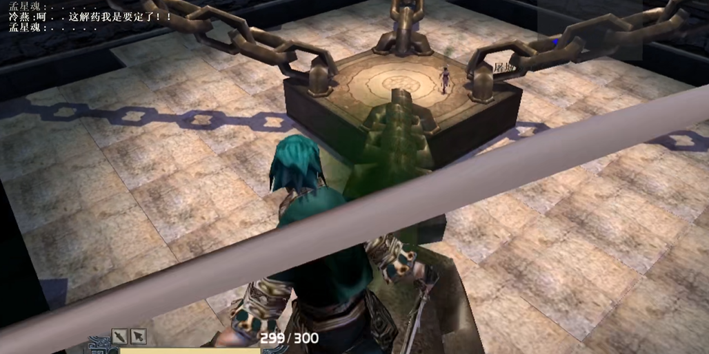 流星蝴蝶剑第十关死阵怎么过