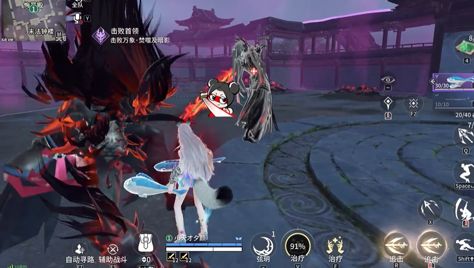 永劫无间手游诛神者什么成就可以打