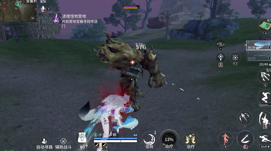 永劫无间手游诛神者什么成就可以打