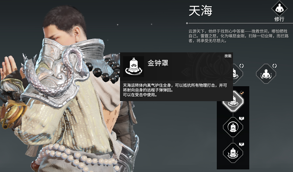 永劫无间英雄怎么加分快