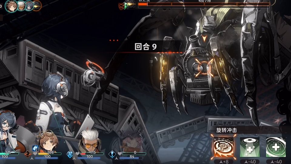 新月同行骐骥技能怎么点