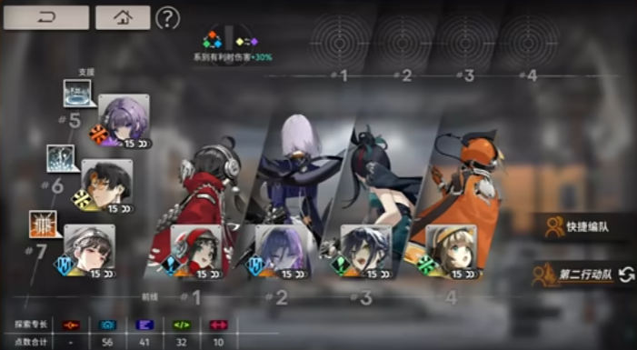 新月同行骐骥技能怎么点