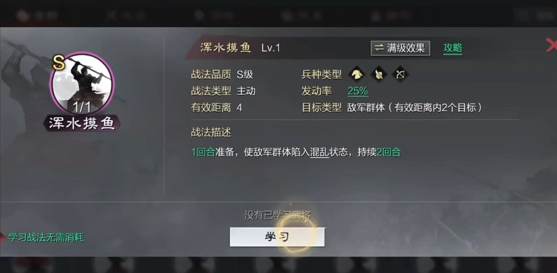 率土之滨开荒怎么最快