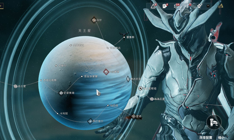 星际战甲资源箱有什么