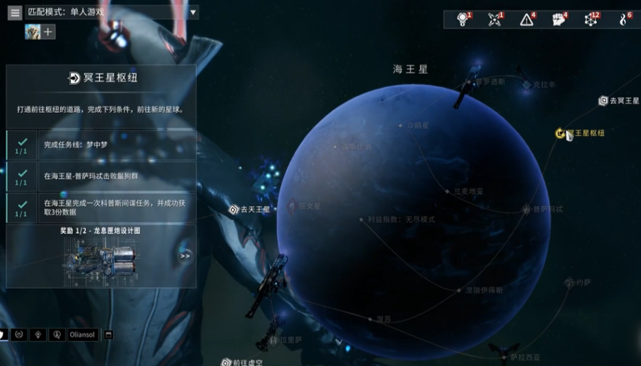 星际战甲信条为什么不出
