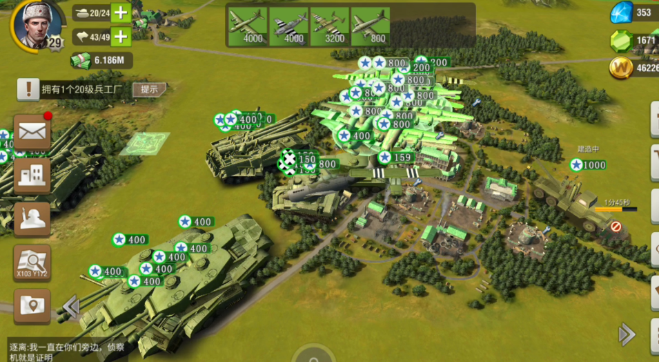 二战风云九级野怎么打