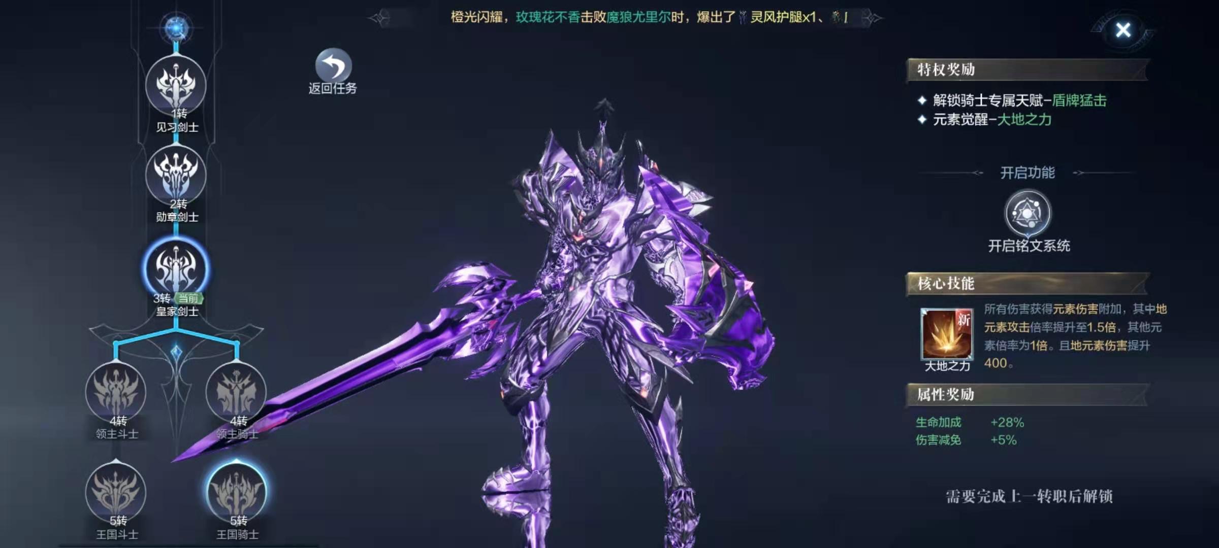 全民奇迹二战士怎么用双刀