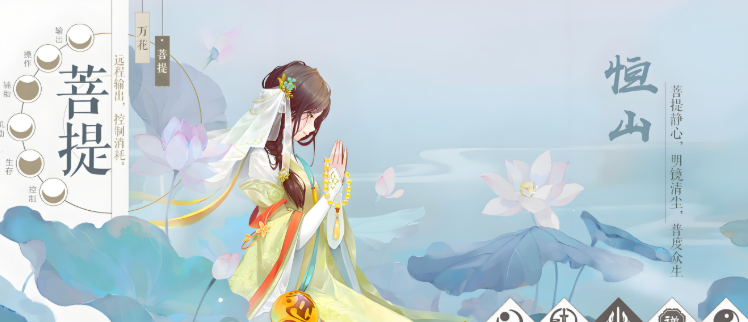 新笑傲江湖玩哪个角色比较好