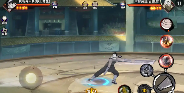 火影忍者再不斩大刀怎么断