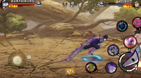 火影忍者再不斩大刀怎么断