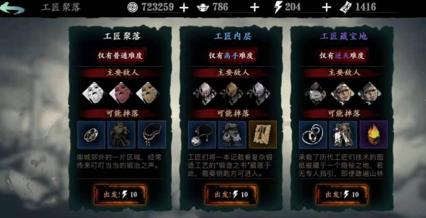影之刃3纯银哪里多