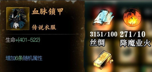 影之刃3能工巧匠怎么打
