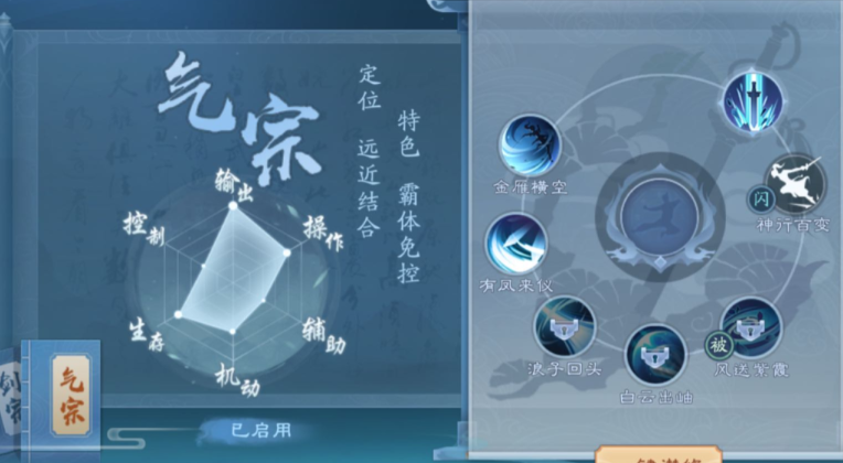 新笑傲江湖哪个职业厉害 新笑傲江湖哪个职业厉害