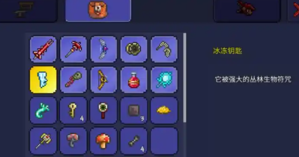 泰拉瑞亚五大钥匙有什么用