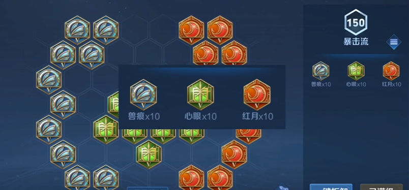 王者荣耀嬴政ad用什么铭文