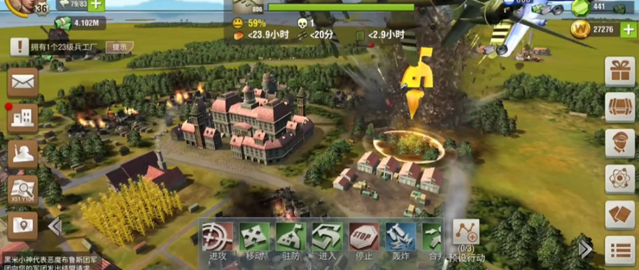 二战风云2怎么搞虎式卡牌