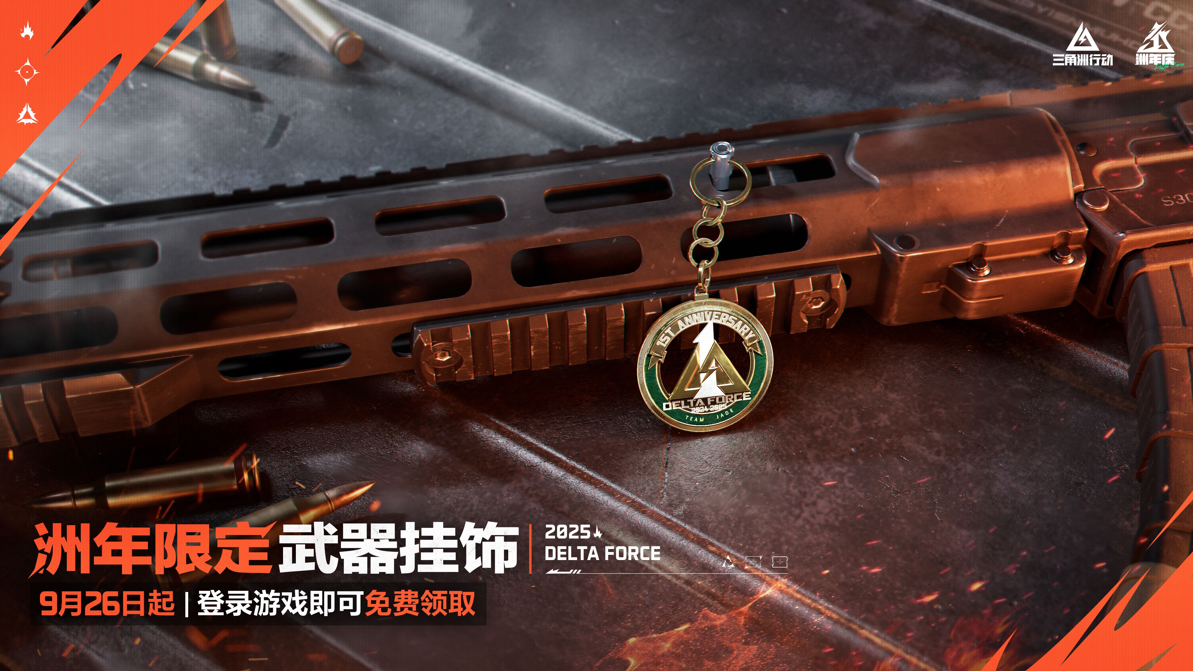 三角洲行动svd和sr25哪个好