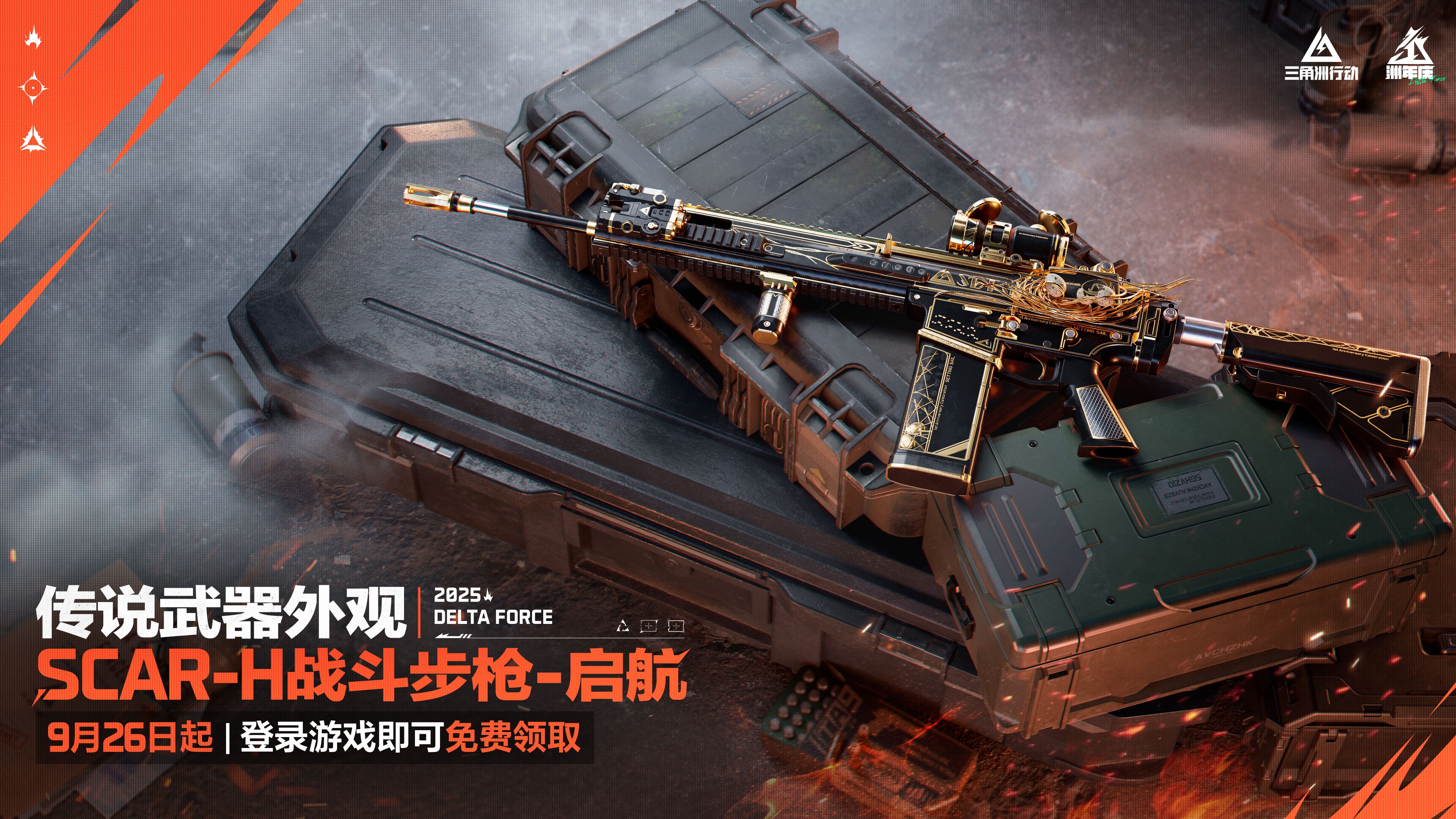 三角洲行动svd和sr25哪个好