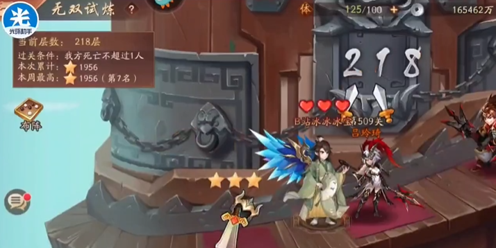 少年三国志2战力如何提高