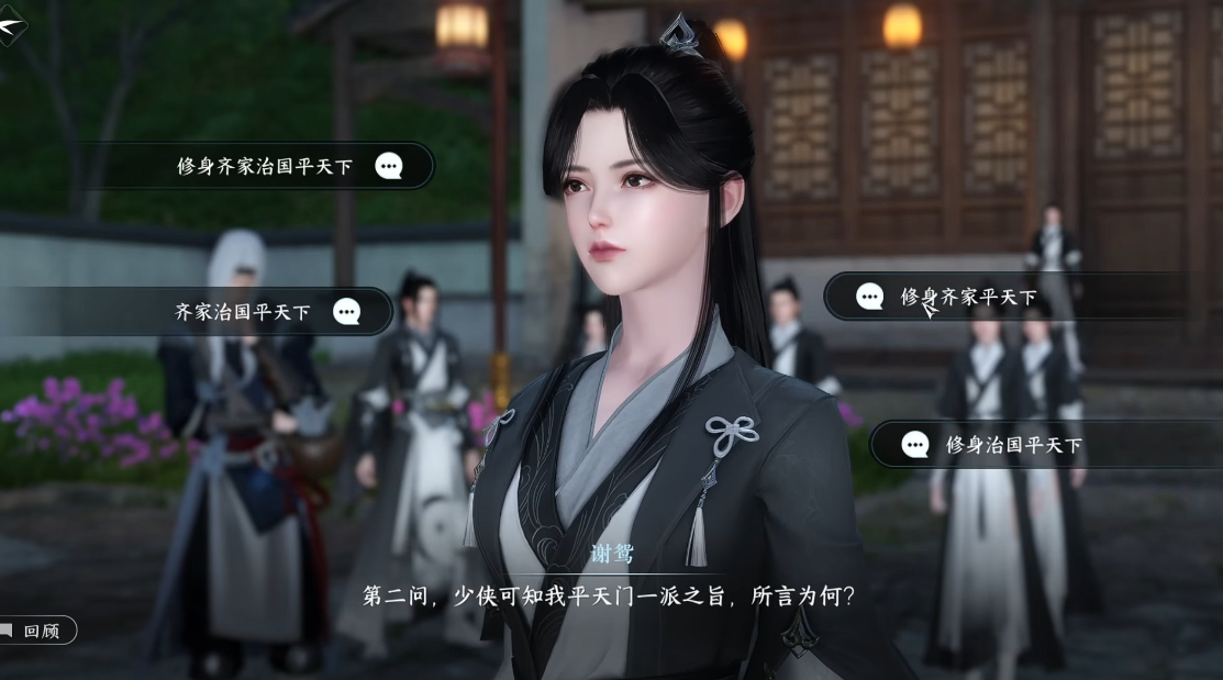 逆水寒手游平天门入派怎么玩 逆水寒手游平天门入派怎么玩