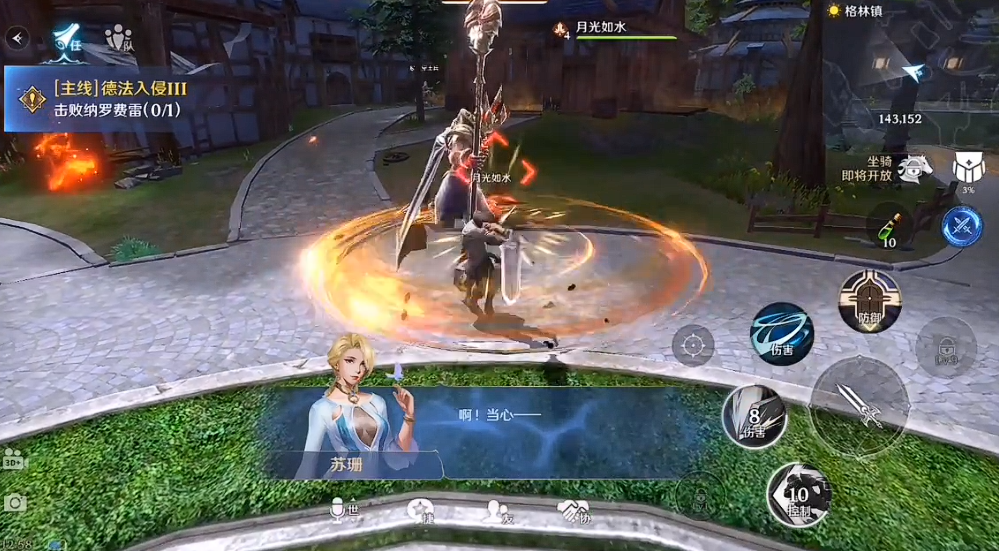 无神之界剑斗士有什么系别