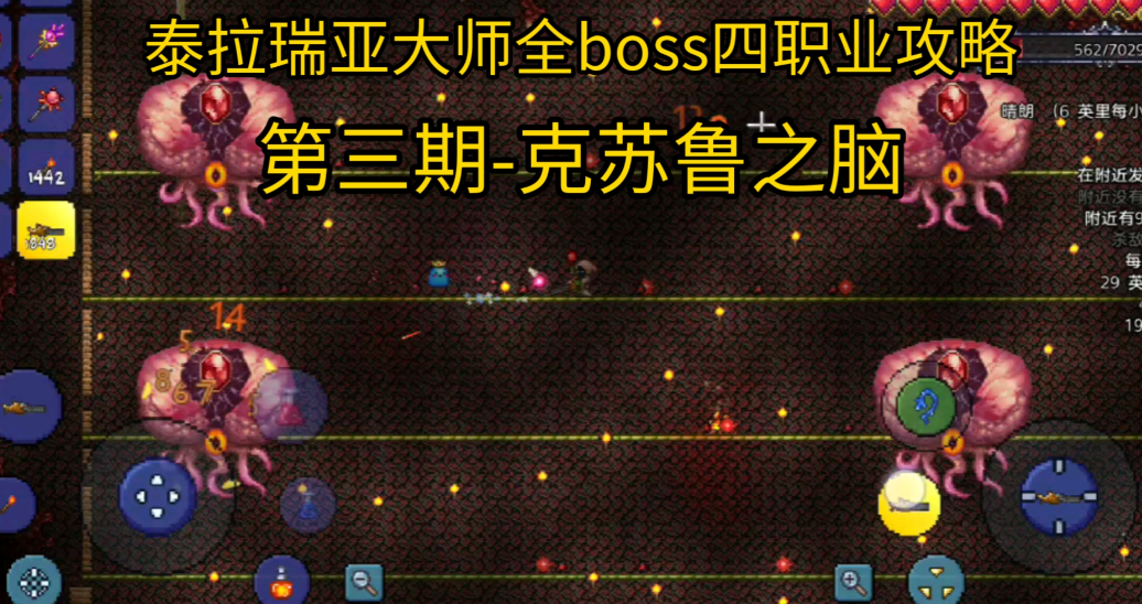泰拉瑞亚专家有什么不同