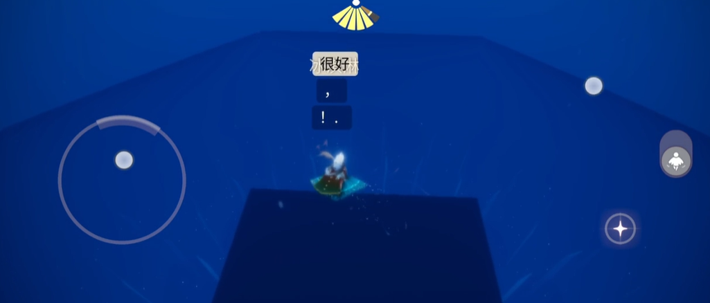 光遇禁阁如何拯救昆鳐