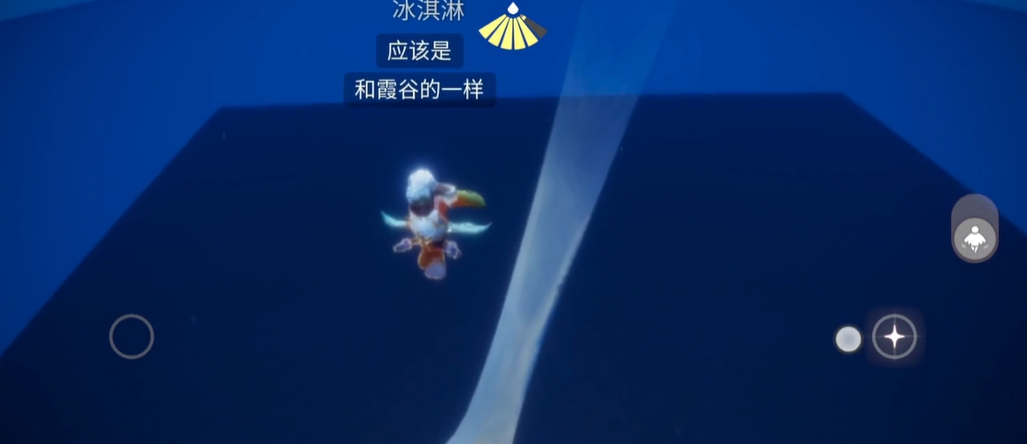 光遇禁阁如何拯救昆鳐