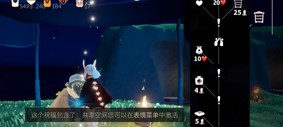 光遇树屋换的道具怎么用