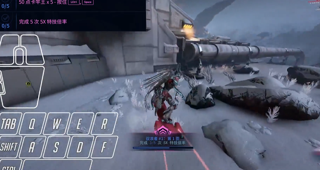 星际战甲滑板抓板跳怎么做