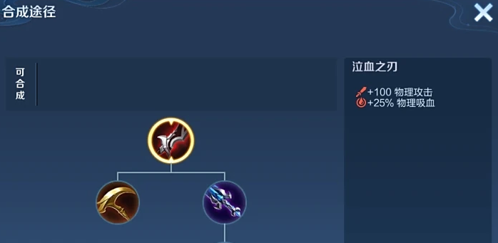 王者荣耀虞姬最厉害的出装是什么