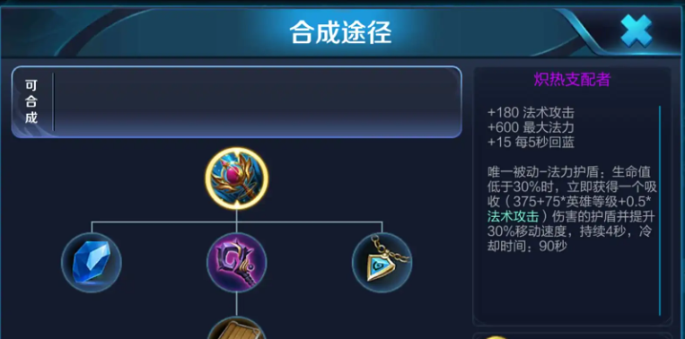 王者荣耀露娜solo怎么出装 王者荣耀露娜solo怎么出装