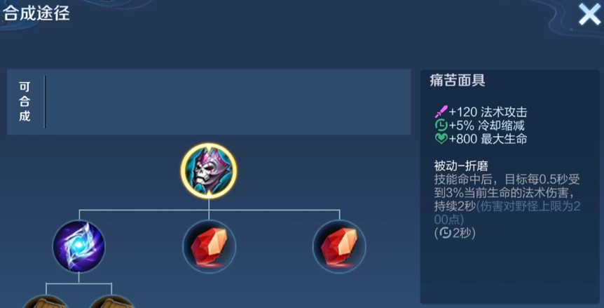 王者荣耀露娜solo怎么出装 王者荣耀露娜solo怎么出装